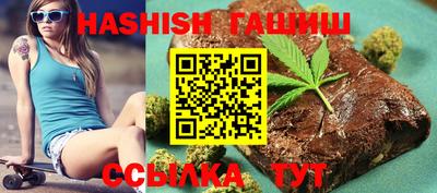 мяу мяу кристалл Конаково