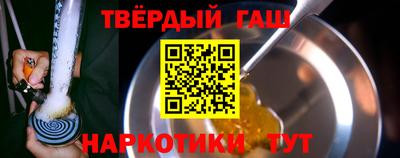ALPHA PVP Комсомольск-на-Амуре