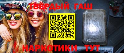 соль курить ск Балаково