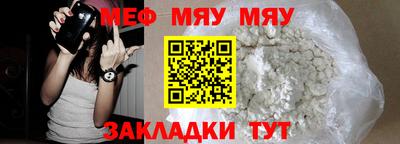 соль курить ск Балаково