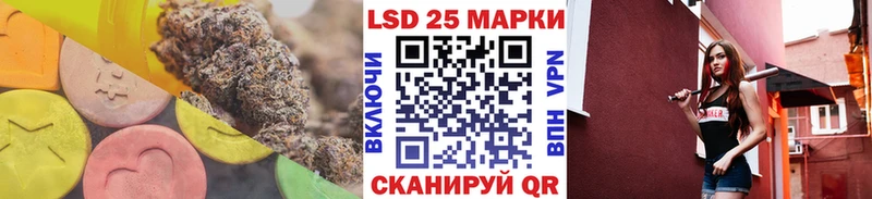 Лсд 25 экстази кислота  МЕГА онион  Тюмень 