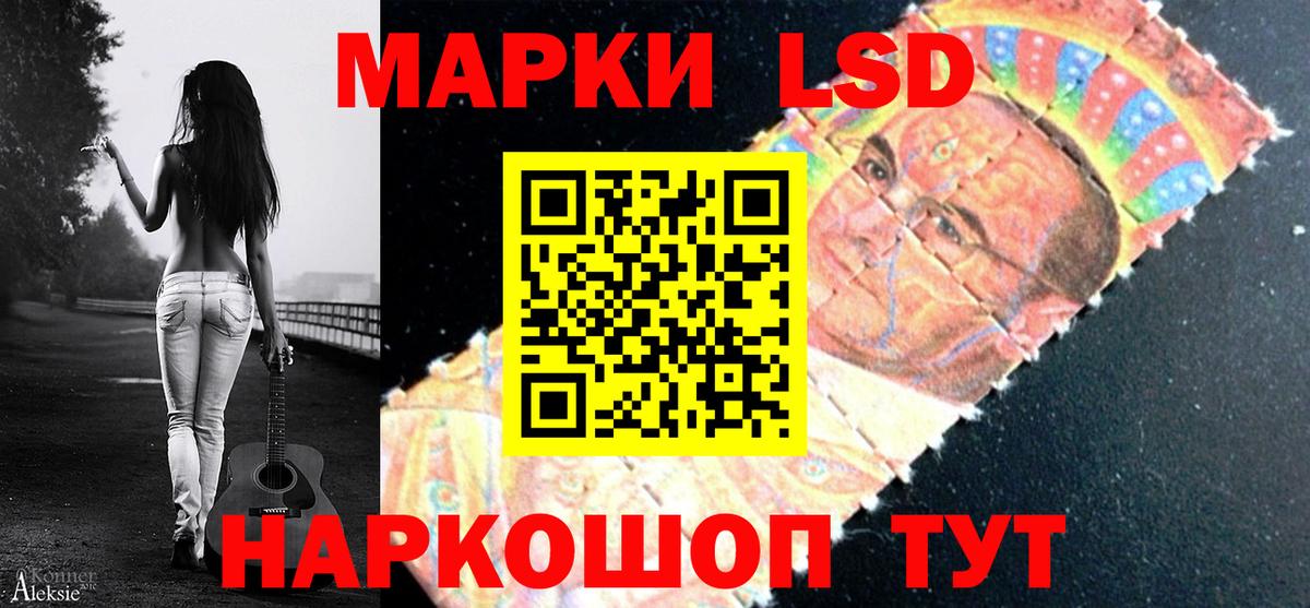 ЛСД экстази  Тюмень  ЛСД экстази кислота  LSD-25 экстази ecstasy 