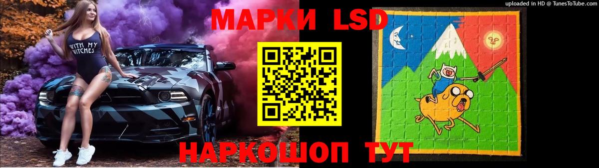 ЛСД экстази ecstasy  Вход с VPN  Лсд 25 экстази кислота  Тюмень 