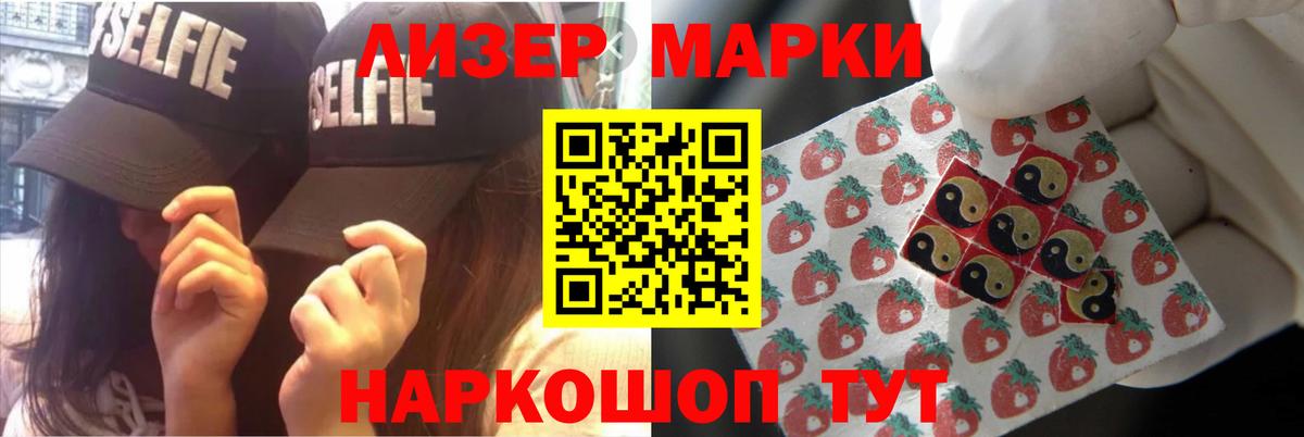 ЛСД экстази кислота Тюмень