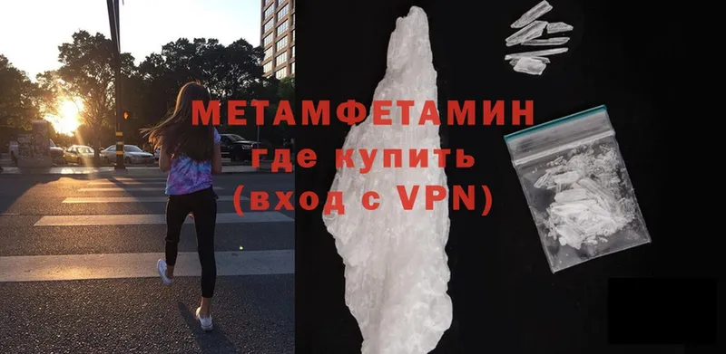 shop клад  Тюмень  Метамфетамин витя 