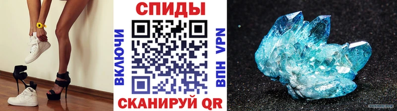 МЕТАМФЕТАМИН Methamphetamine Тюмень