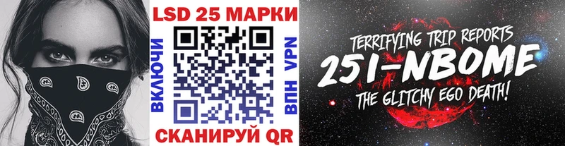 купить наркоту  Тюмень  Наркотические марки 1500мкг 