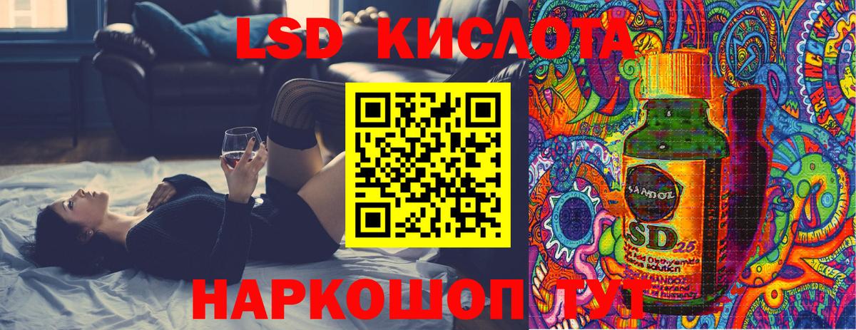 Вейп ТГК  Плюхи  Тюмень  Вход с VPN  25-NBOMe  АМФЕТАМИН  ГАШ  Канабис  Марихуана  MDMA  Лсд 25  СОЛЬ CK  МЕФ 