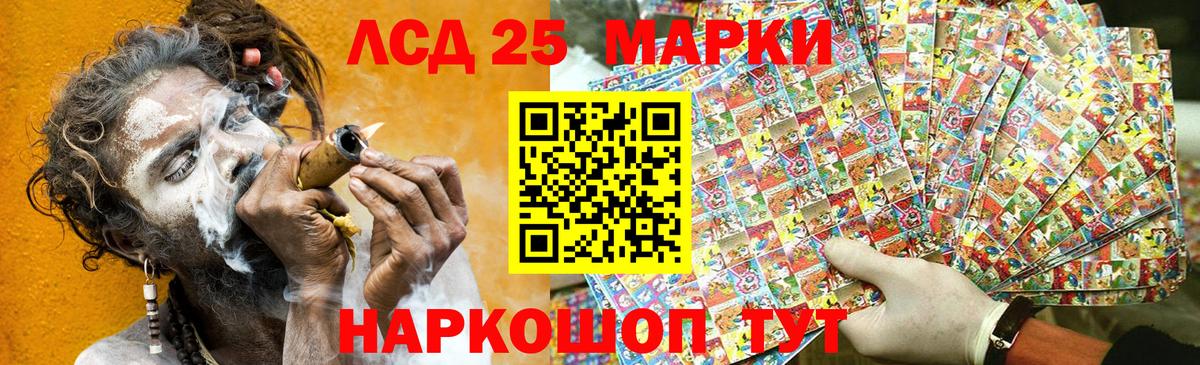 Тюмень  Марки NBOMe 1,5мг  где найти наркотики  Вход с VPN 