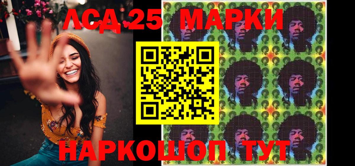 Марки NBOMe 1,8мг Тюмень