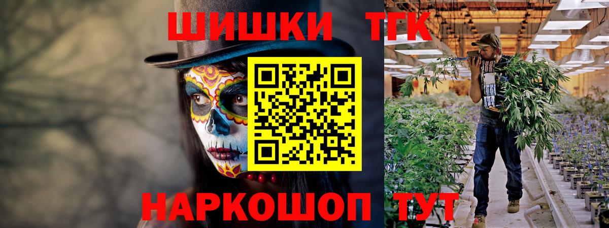 Конопля план Тюмень