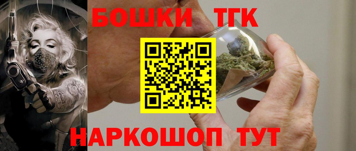 Каннабис тримм Тюмень