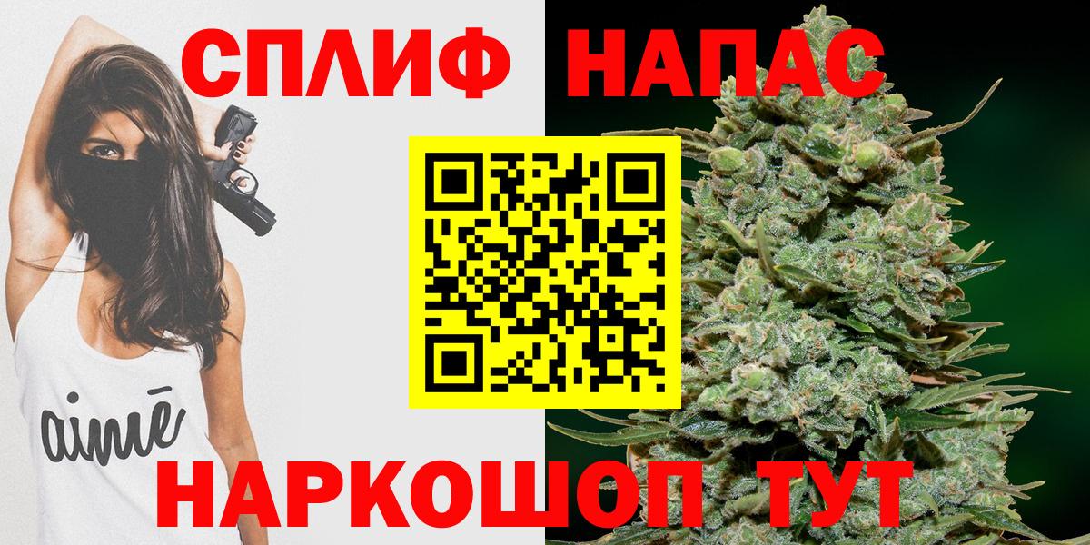 Бошки Шишки SATIVA & INDICA  Бошки Шишки тримм  Канабис MAZAR  Тюмень 