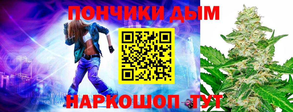 Бошки Шишки SATIVA & INDICA  Шишки марихуана тримм  Канабис Amnesia  Тюмень  Шишки марихуана конопля  Вход с VPN 